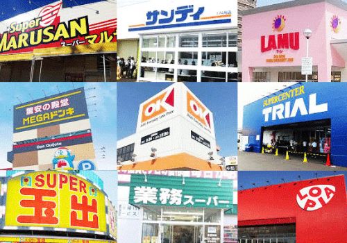 TOP siêu thị Nhật Bản giá rẻ cho thực tập sinh sống ở Nhật