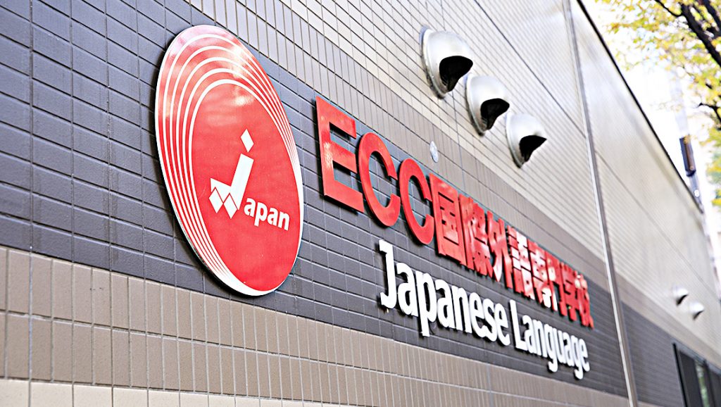 ECC_04-1024x578