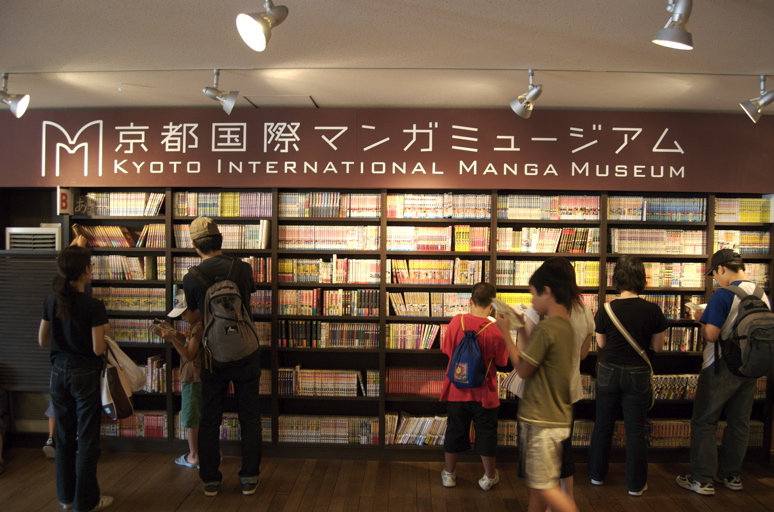 International_Manga_Museum