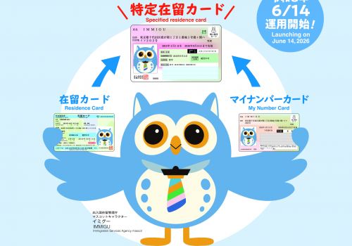 Nhật Bản Hợp Nhất Thẻ Cư Trú và Thẻ My Number Từ Ngày 14/06/2026 – Những Điều Người Nước Ngoài Cần Biết